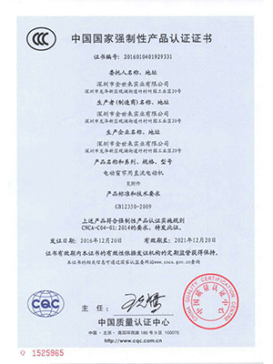 證書2