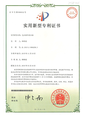 證書3