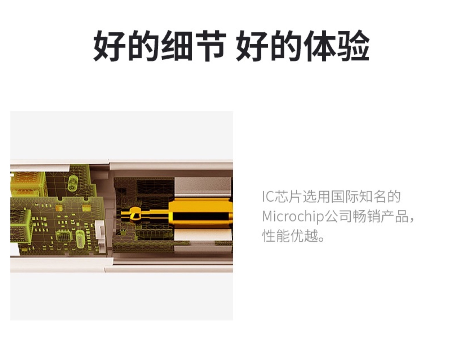 CALVI-M602開合簾電機