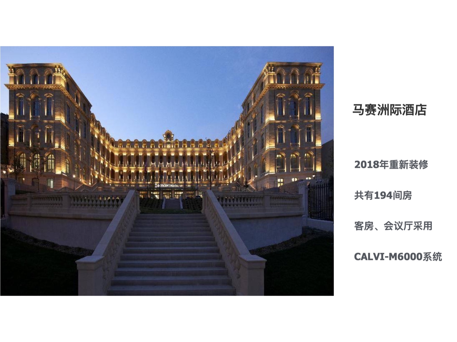 CALVI-M602開合簾電機