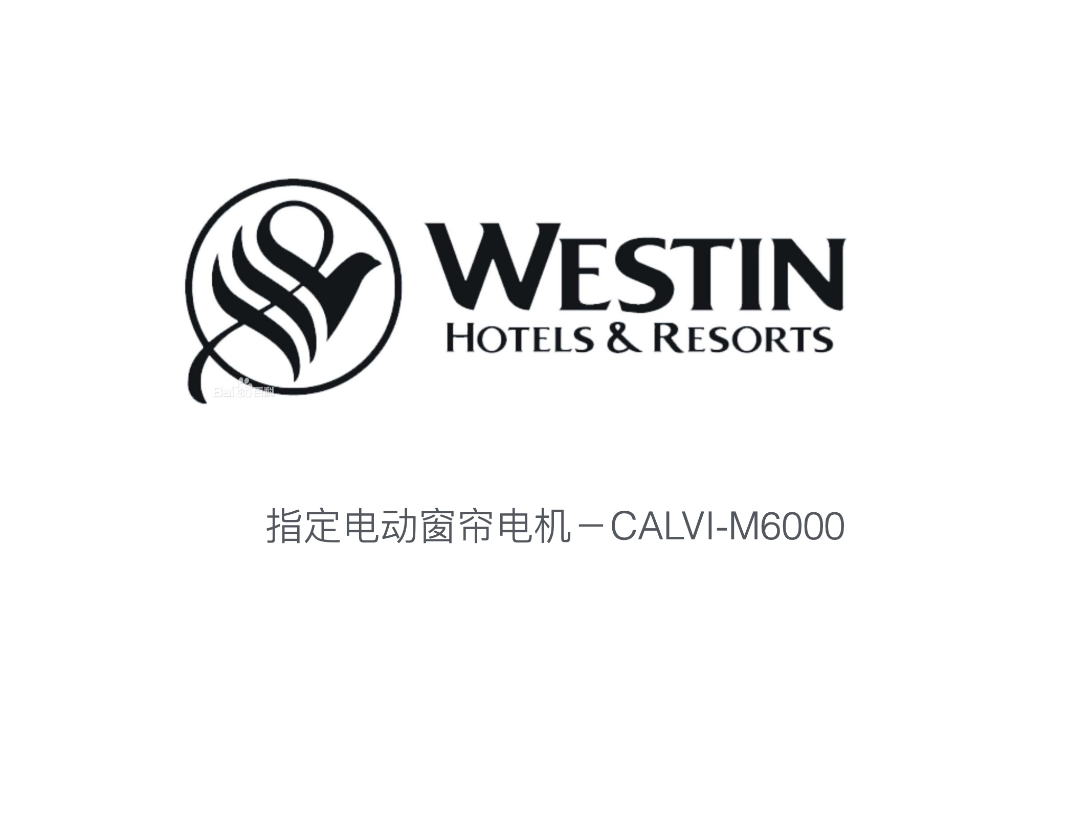 CALVI-M602開合簾電機